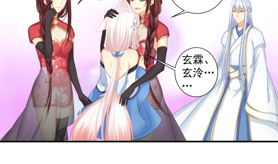 第179话 应小心之人-第176话