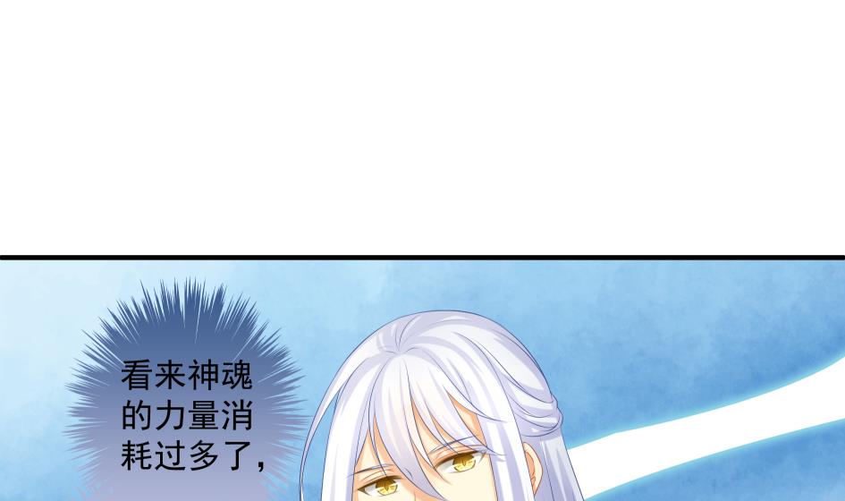 第179话 应小心之人-第176话