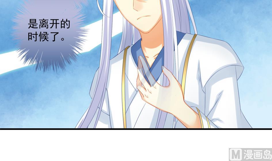 第179话 应小心之人-第176话