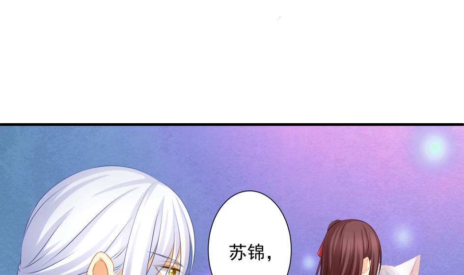第179话 应小心之人-第176话