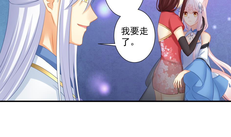 第179话 应小心之人-第176话