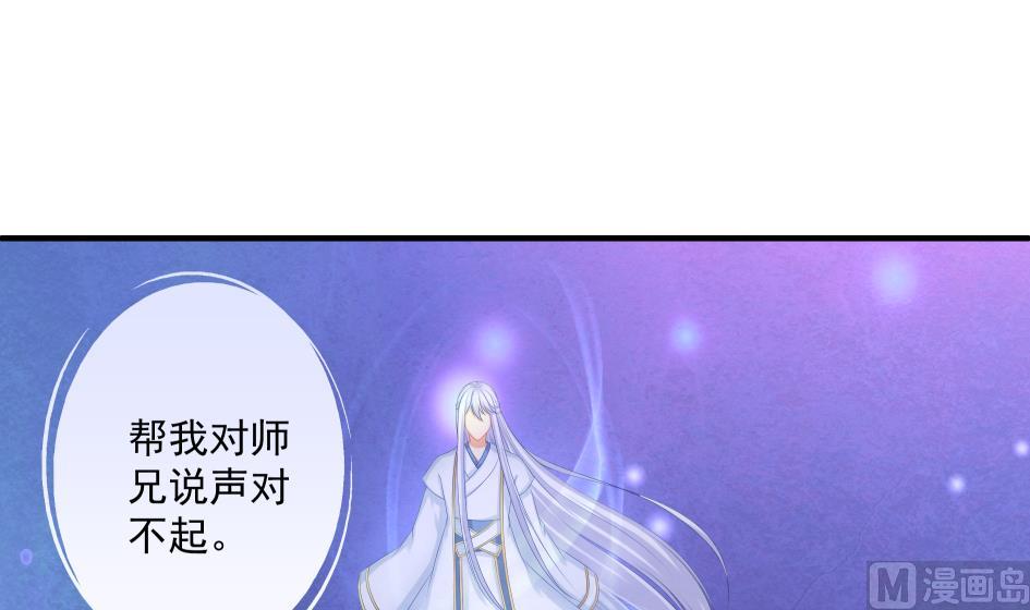 第179话 应小心之人-第176话