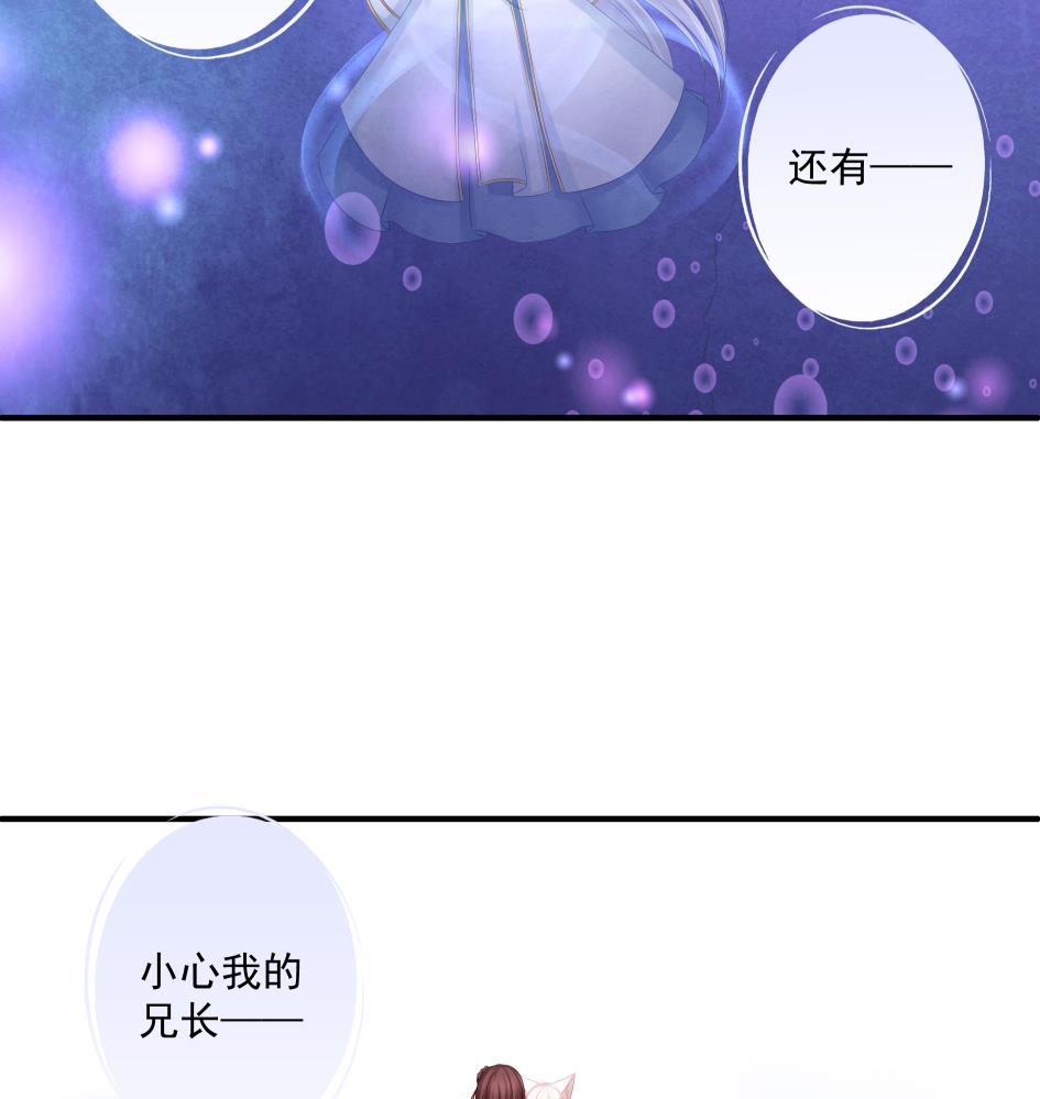 第179话 应小心之人-第176话