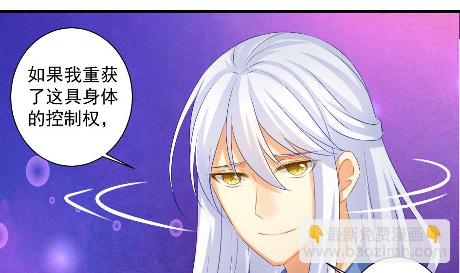 第179话 应小心之人-第176话