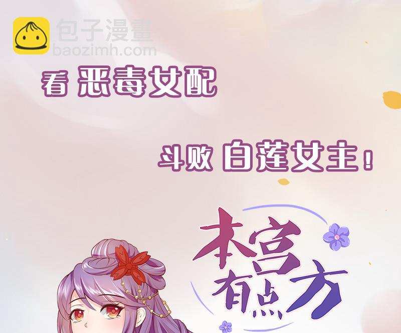 第179话 应小心之人-第176话