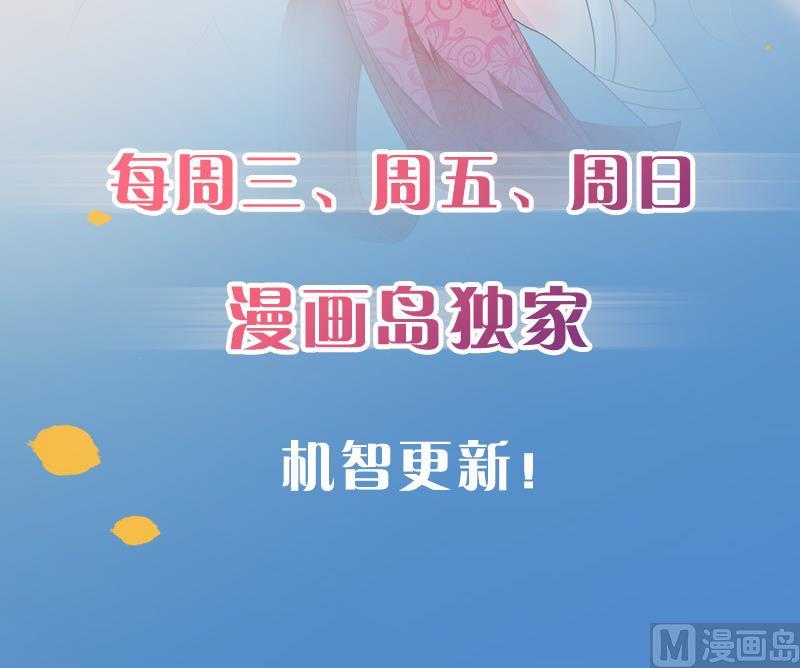 第179话 应小心之人-第176话