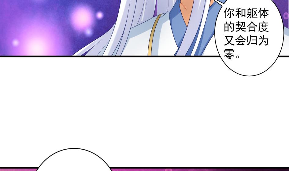 第179话 应小心之人-第176话