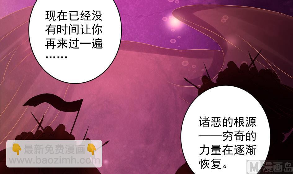 第179话 应小心之人-第176话