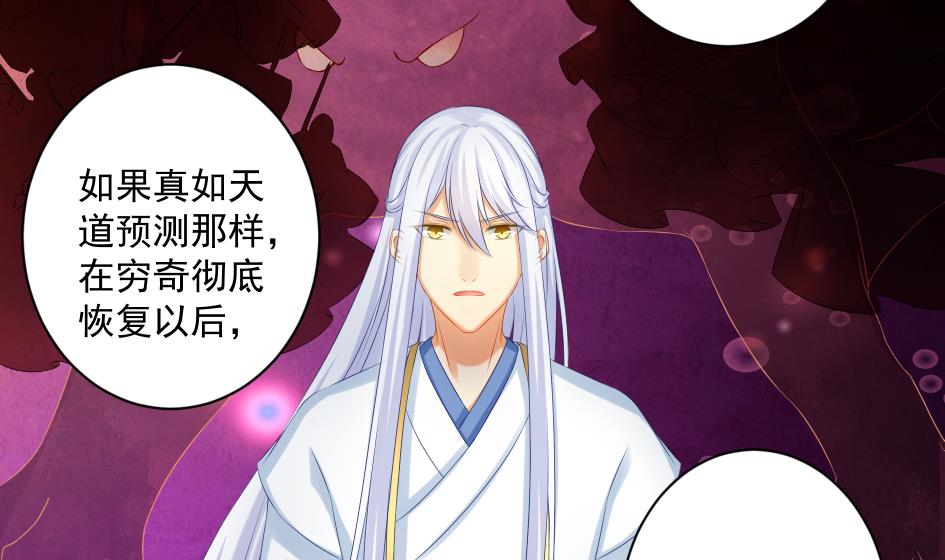第179话 应小心之人-第176话