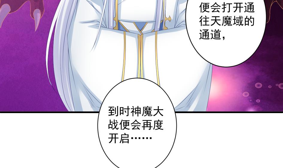 第179话 应小心之人-第176话