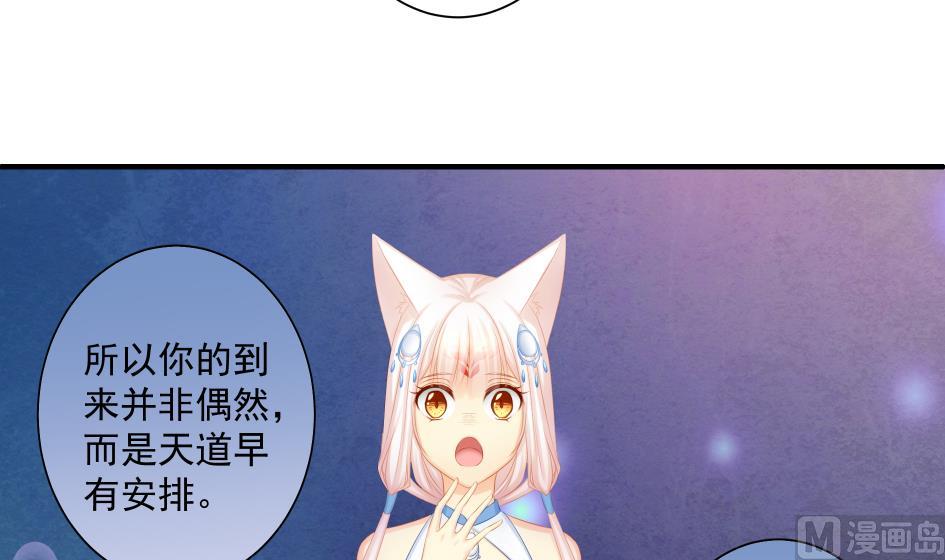 第179话 应小心之人-第176话