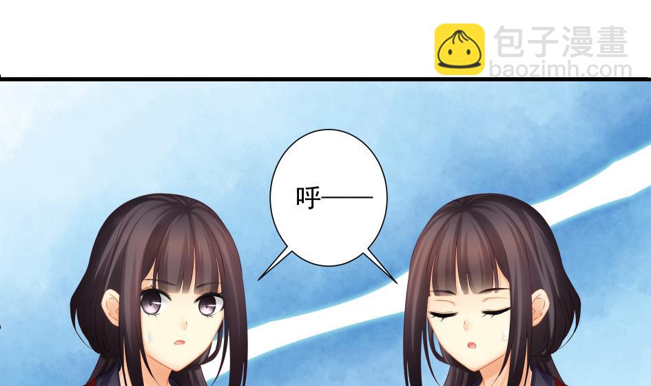 第181话 穷奇与墨珩的交易-第178话