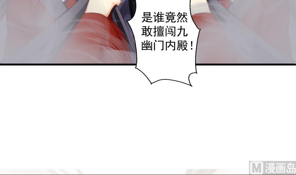 第181话 穷奇与墨珩的交易-第178话