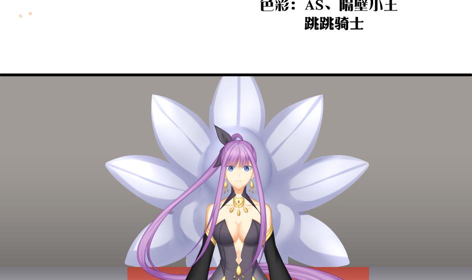 第181话 穷奇与墨珩的交易-第178话