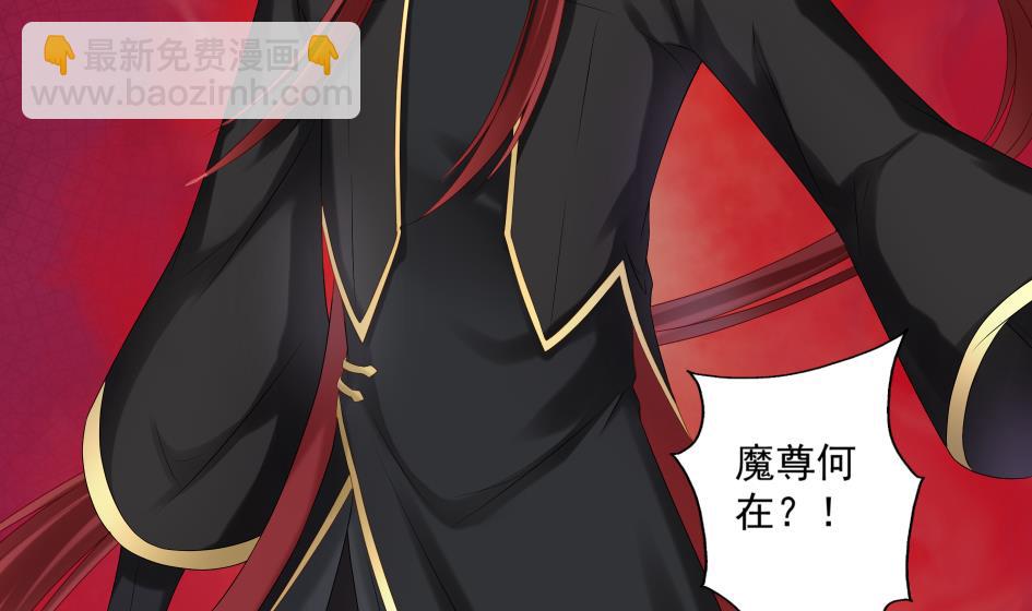 第181话 穷奇与墨珩的交易-第178话