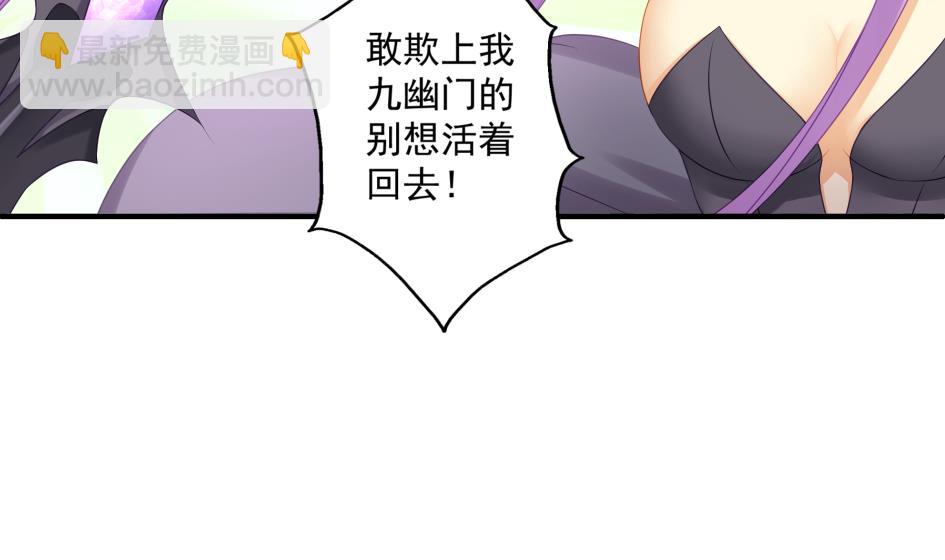第181话 穷奇与墨珩的交易-第178话