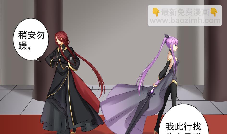 第181话 穷奇与墨珩的交易-第178话
