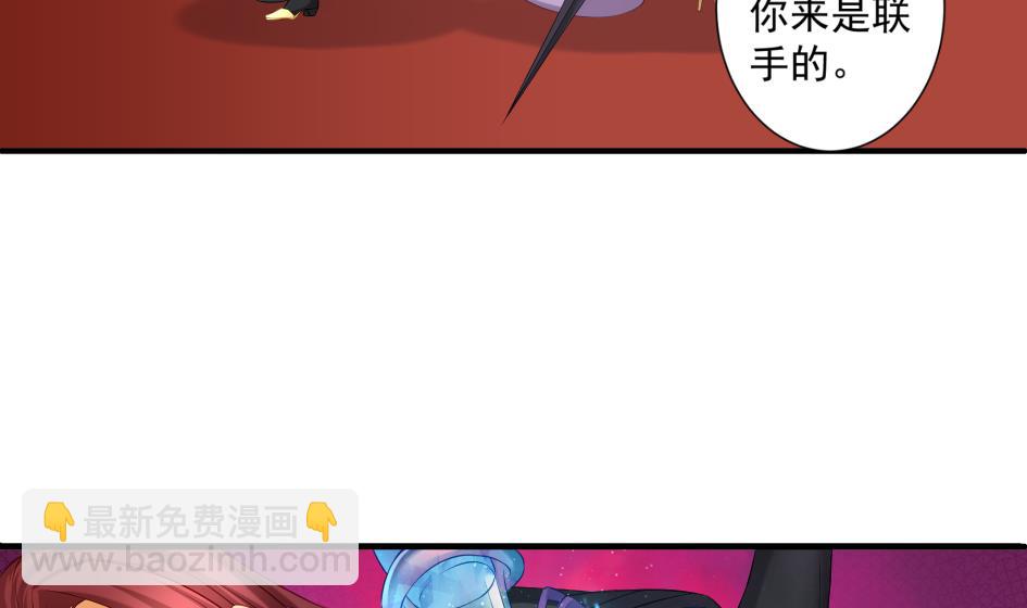 第181话 穷奇与墨珩的交易-第178话