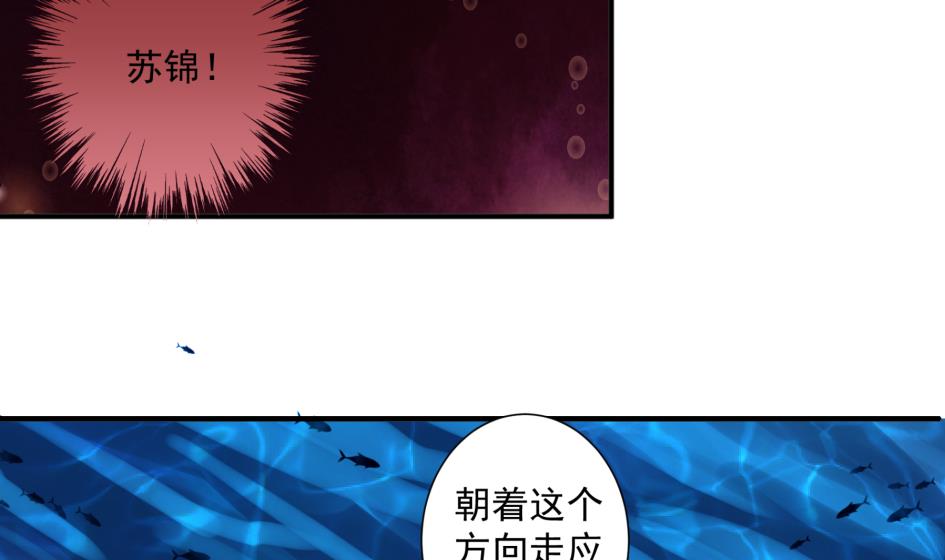 第181话 穷奇与墨珩的交易-第178话
