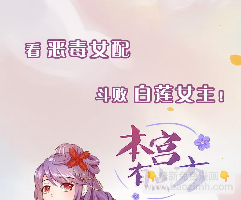 第181话 穷奇与墨珩的交易-第178话