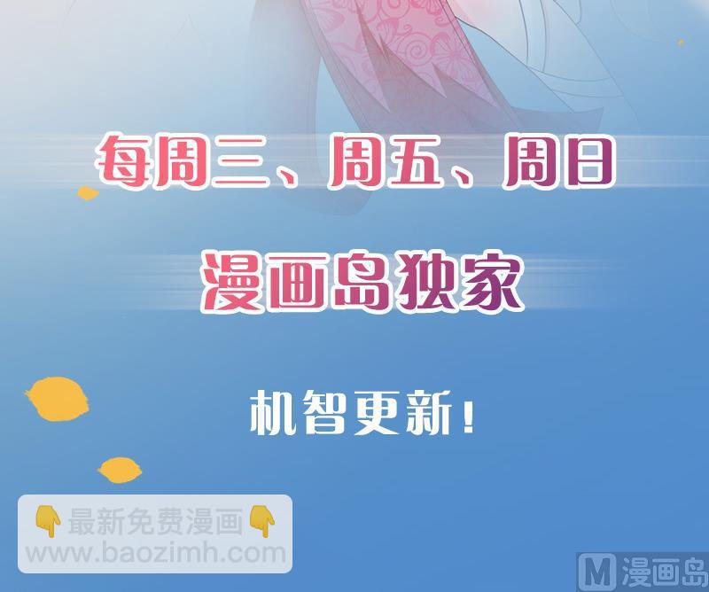 第181话 穷奇与墨珩的交易-第178话