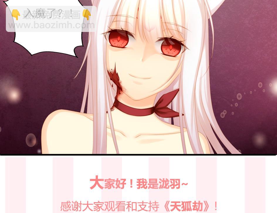 第183话 good(1/2)-第180话