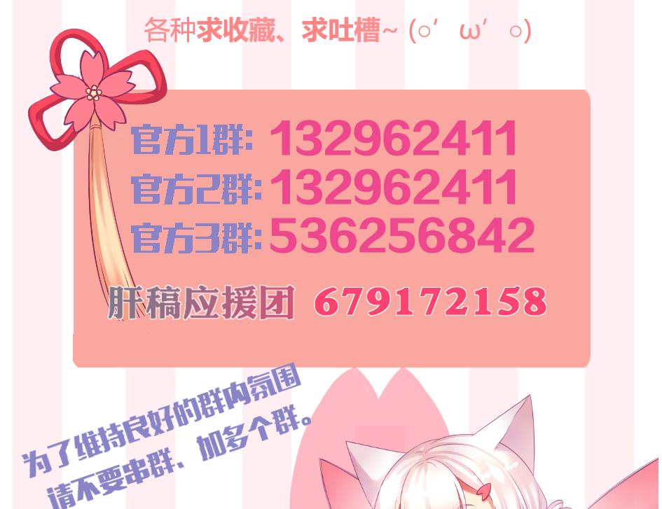 第183话 good(1/2)-第180话