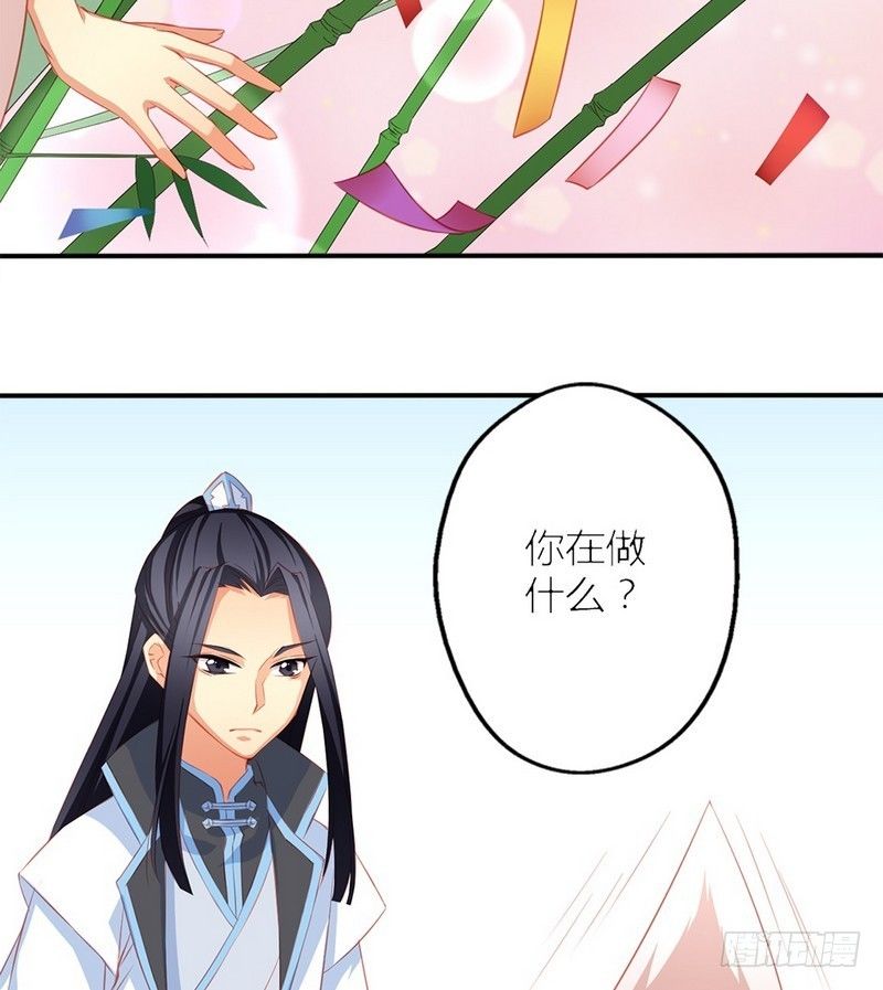 番外  七夕-第2话
