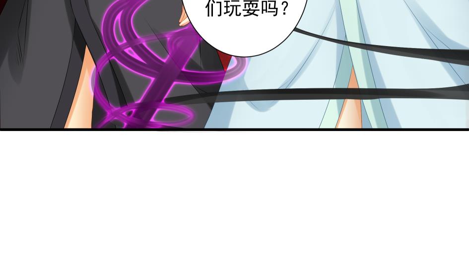 第185话 杀意-第182话