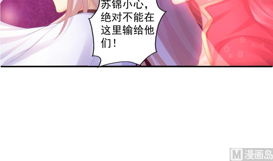 第185话 杀意-第182话