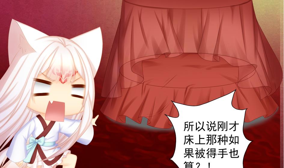第185话 杀意-第182话