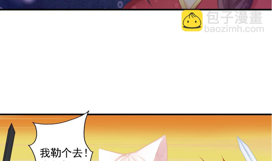 第185话 杀意-第182话