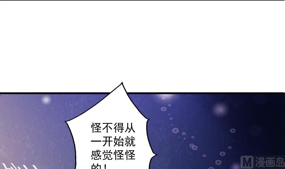 第185话 杀意-第182话
