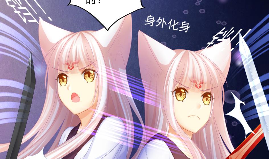 第185话 杀意-第182话