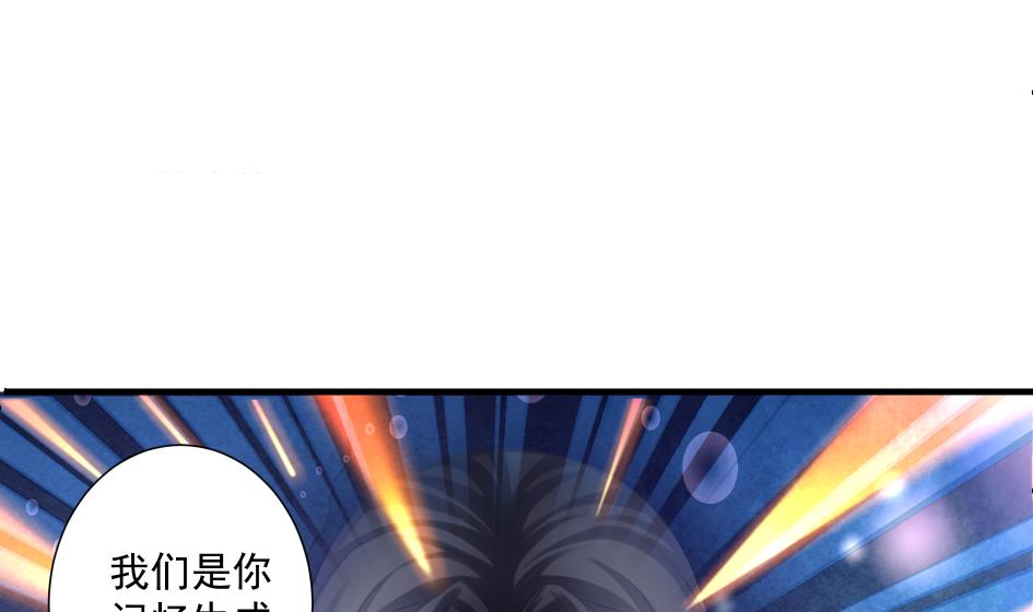 第185话 杀意-第182话