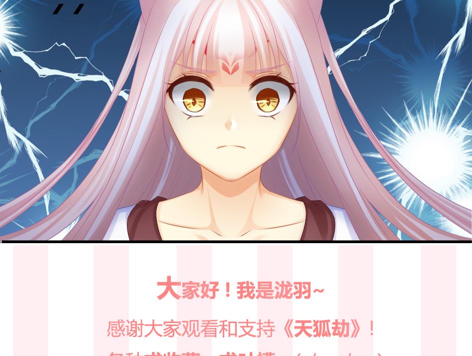 第185话 杀意-第182话