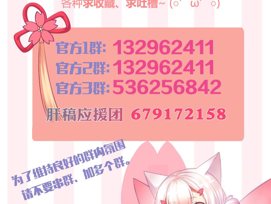 第185话 杀意-第182话