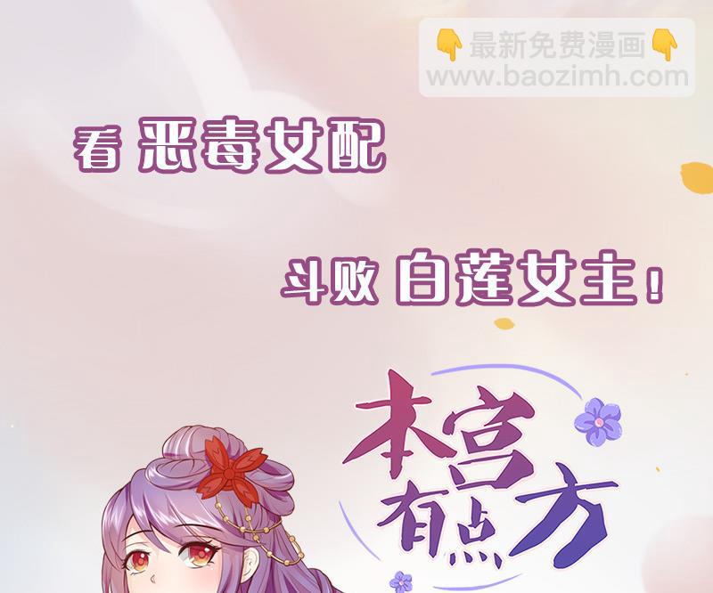 第185话 杀意-第182话
