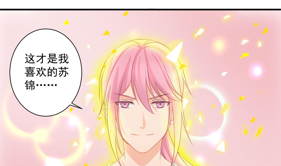 第187话 净化(1/2)-第184话