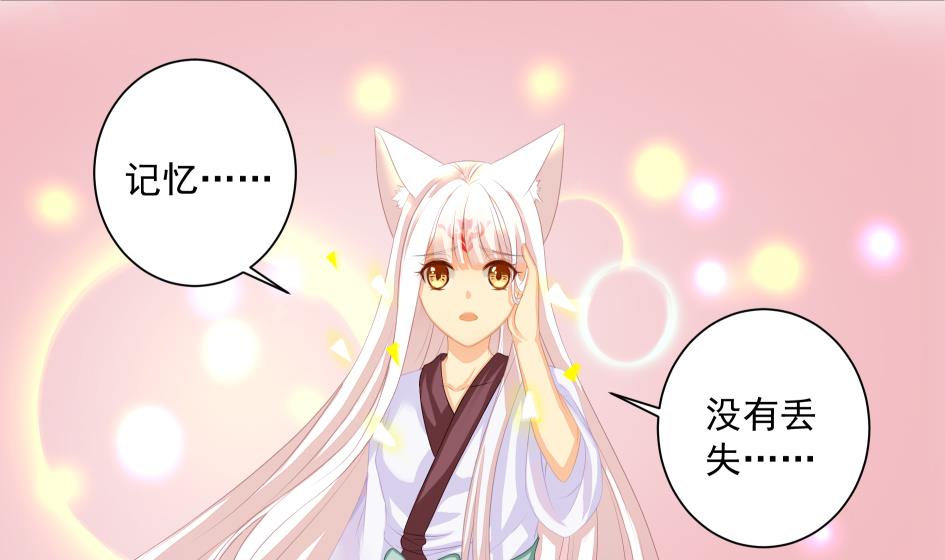 第187话 净化(1/2)-第184话