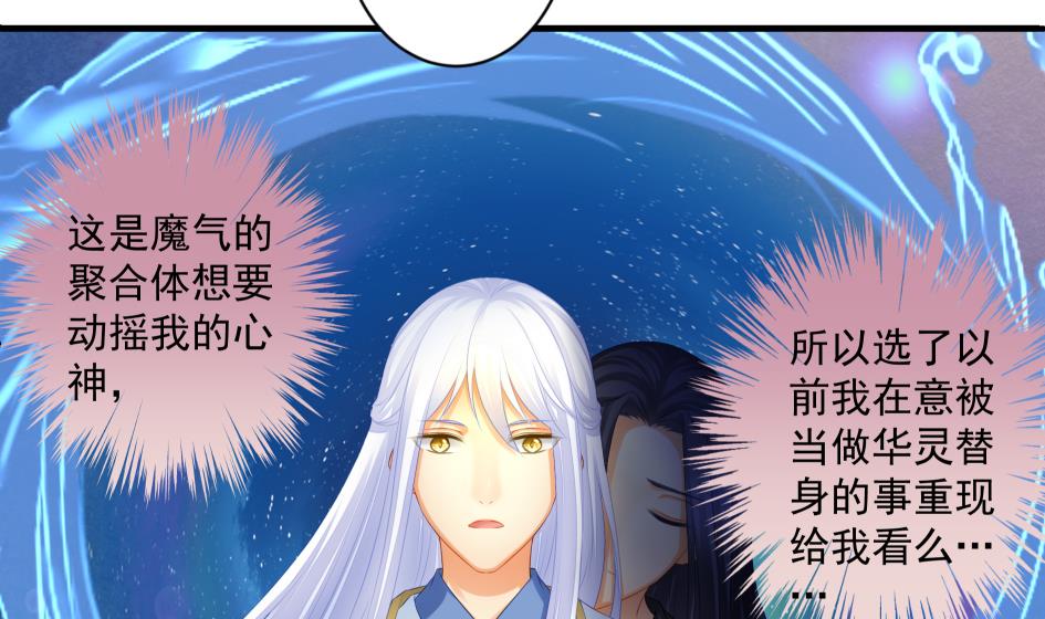 第187话 净化(1/2)-第184话