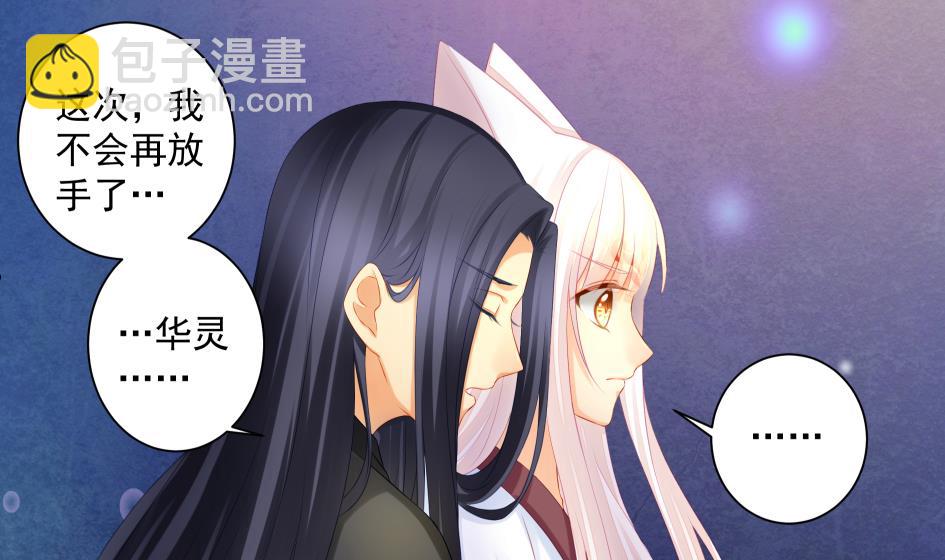 第187话 净化(1/2)-第184话
