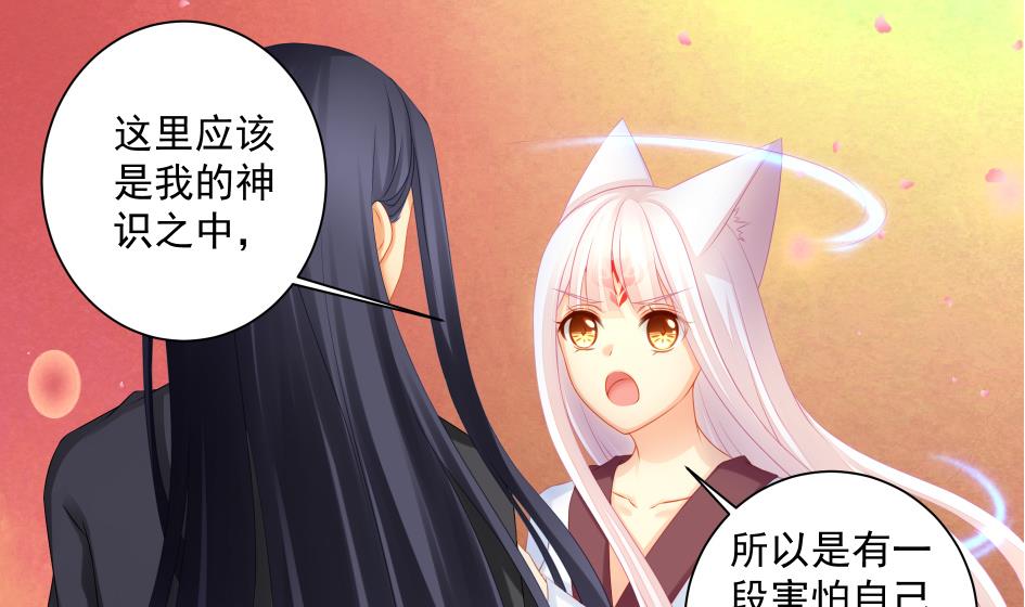 第187话 净化(1/2)-第184话