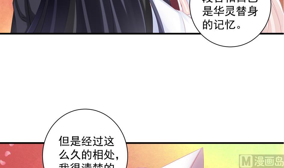 第187话 净化(1/2)-第184话