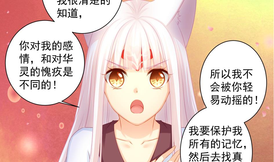 第187话 净化(1/2)-第184话
