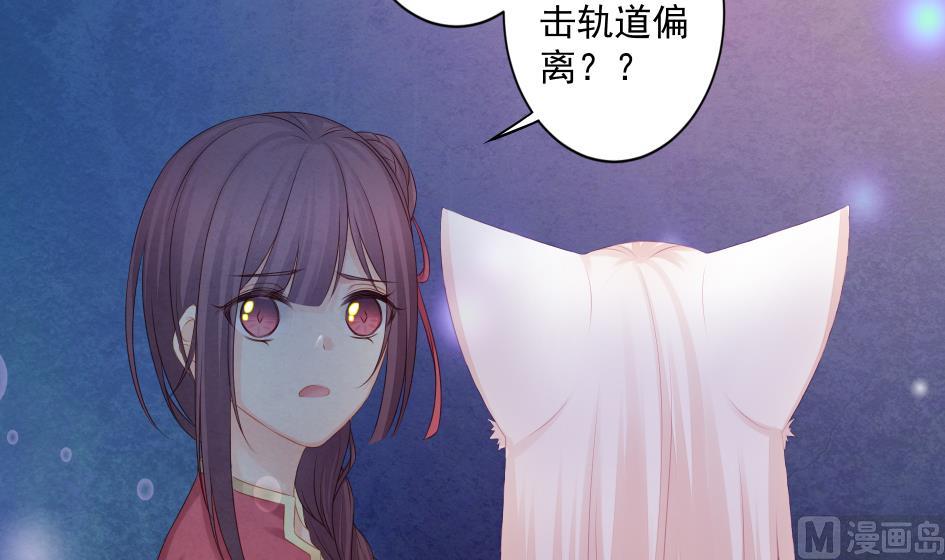 第187话 净化(1/2)-第184话