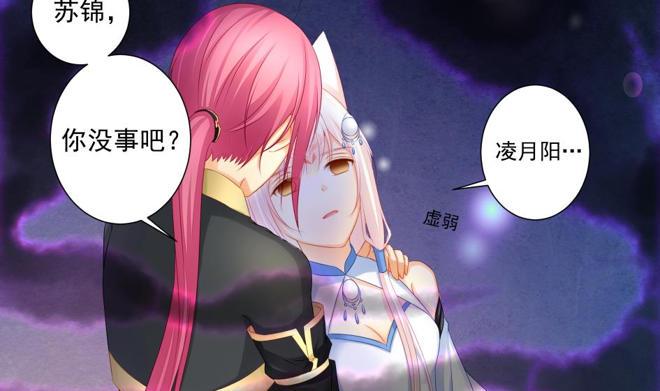 第189话 水之精被夺(1/2)-第186话