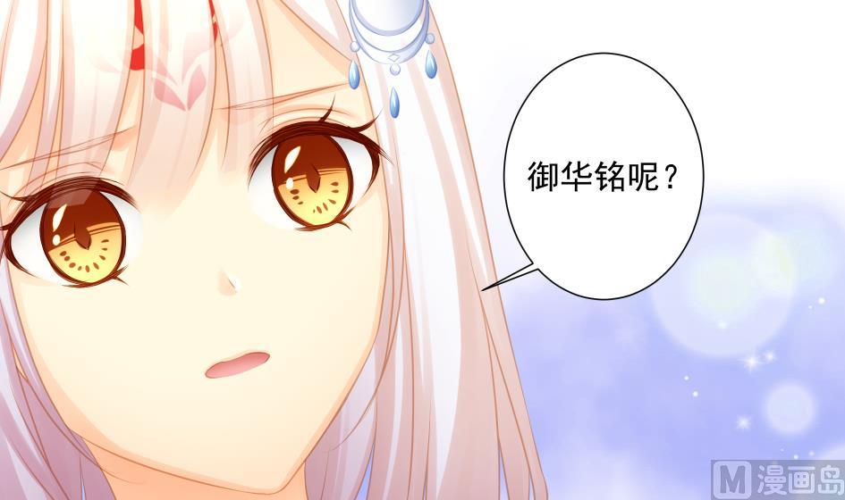 第189话 水之精被夺(1/2)-第186话