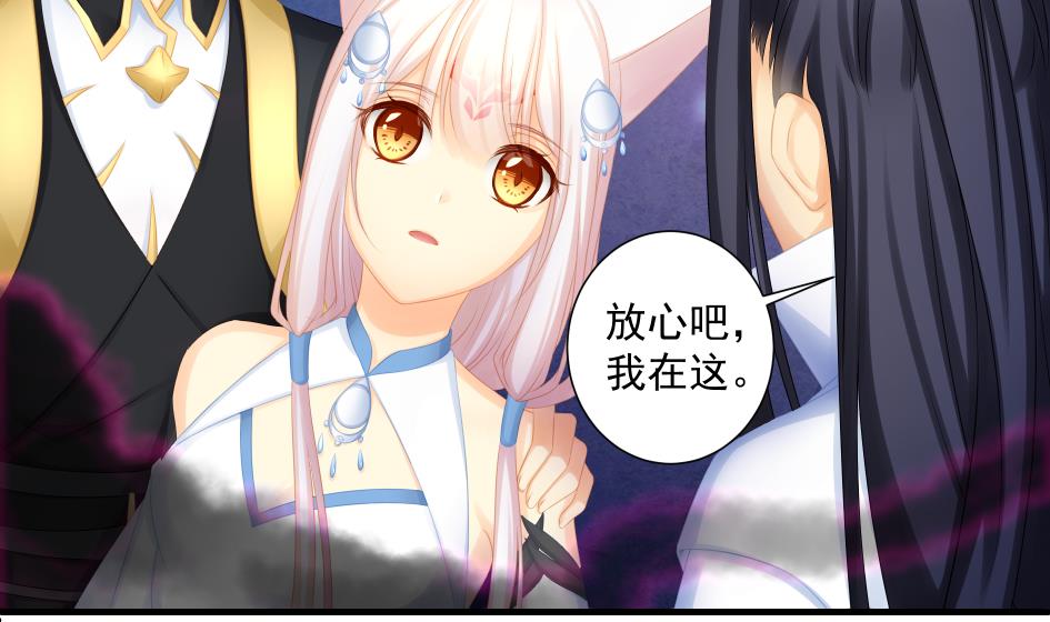 第189话 水之精被夺(1/2)-第186话
