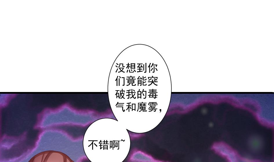 第189话 水之精被夺(1/2)-第186话